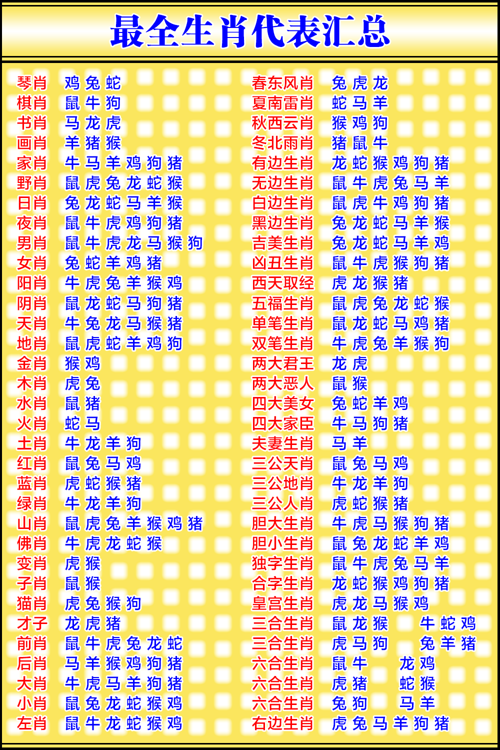 参考图片2
